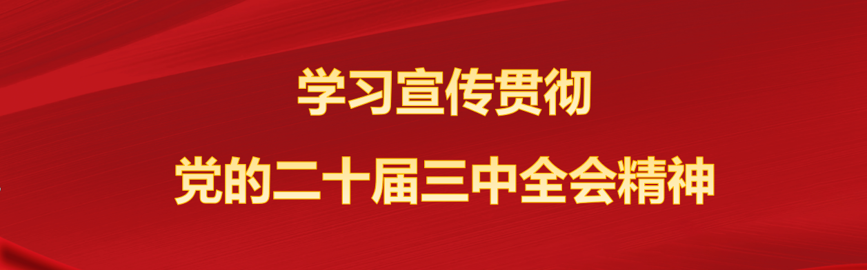 澳门六合彩官网